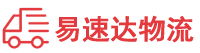 邵阳到镇赉县物流公司